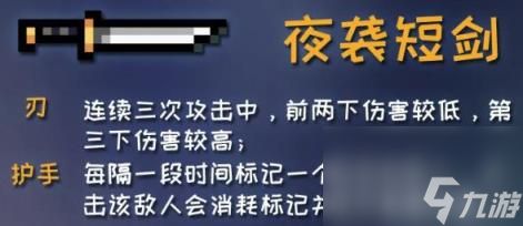 元气骑士古大陆的神器铜杯怎么刷(元气骑士古大陆的神器武器推荐)