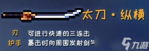 元气骑士古大陆的神器铜杯怎么刷(元气骑士古大陆的神器武器推荐)