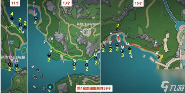 《原神》原海异种素材获取点位 异海凝珠速刷路线图