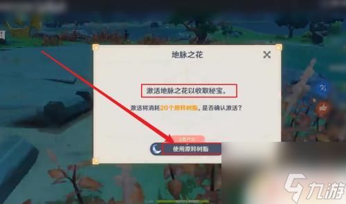 原神怎么快速收摩拉 原神怎么快速获取摩拉