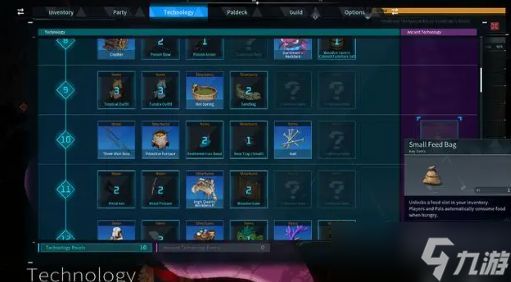 幻兽帕鲁小饲料袋怎么做