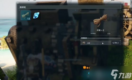 幻兽帕鲁小饲料袋怎么做