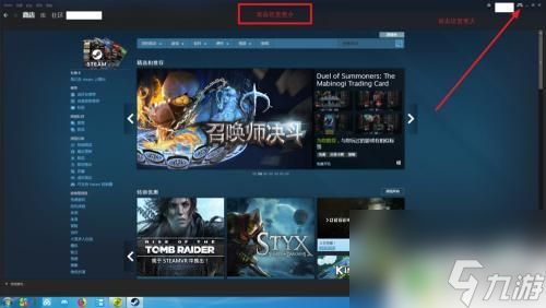 steam游戏放大全屏 steam如何在大屏幕上设置全屏模式