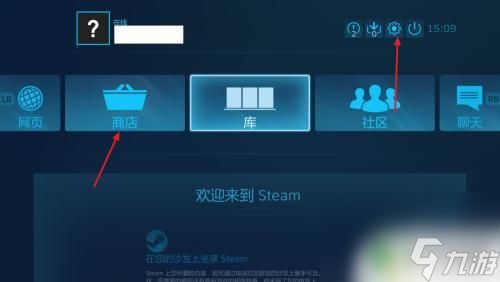 steam游戏放大全屏 steam如何在大屏幕上设置全屏模式