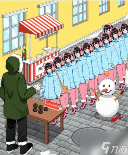 <a id='link_pop' class='keyword-tag' href='https://www.9game.cn/jwysh/'>就我眼神好</a>真假小土豆怎么通关 通关攻略