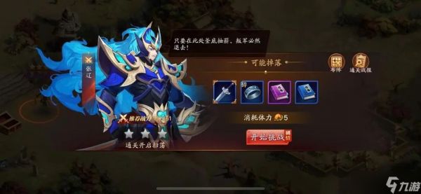 <a id='link_pop' class='keyword-tag' href='https://www.9game.cn/fknsg3/'>放开那三国3</a>怎么打张辽