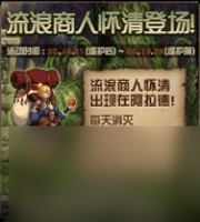 国服10月更新五大活动 dnf10月活动都有什么