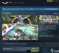 steam免费添加好友方法