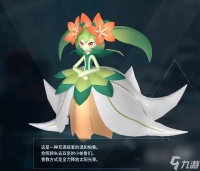 幻兽帕鲁暗魔羊掉落物品介绍