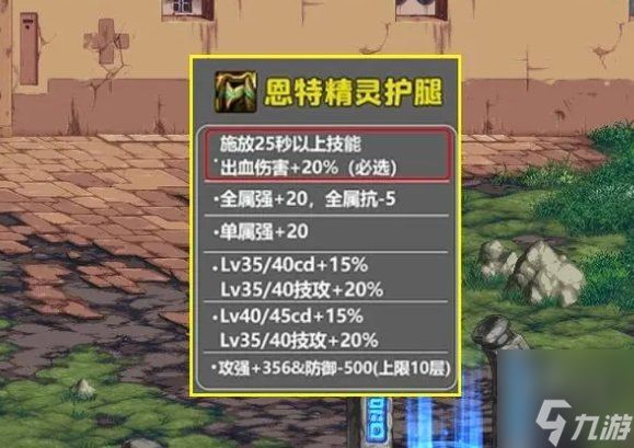 DNF国服2.1版本大百变如何选择？