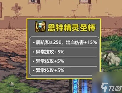 DNF国服2.1版本大百变如何选择？