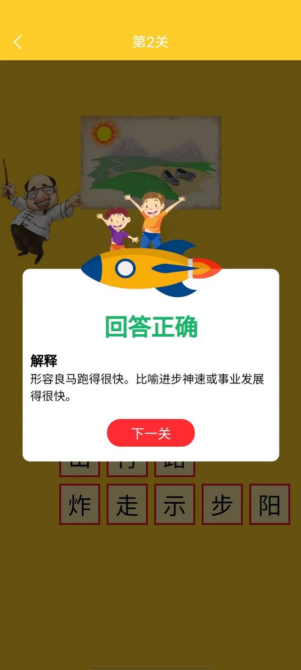 箫吟成语什么时候出 公测上线时间预告