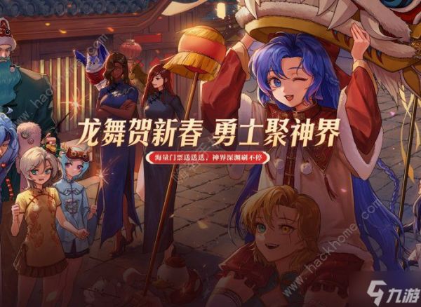 DNF国服2.1版本大百变怎么选择 2.1大百变选择推荐