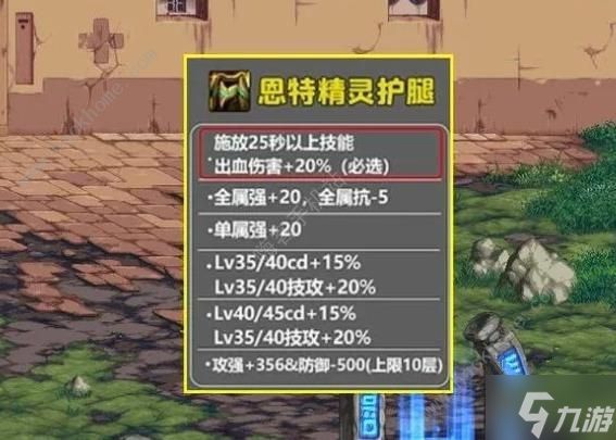 DNF国服2.1版本大百变怎么选择 2.1大百变选择推荐