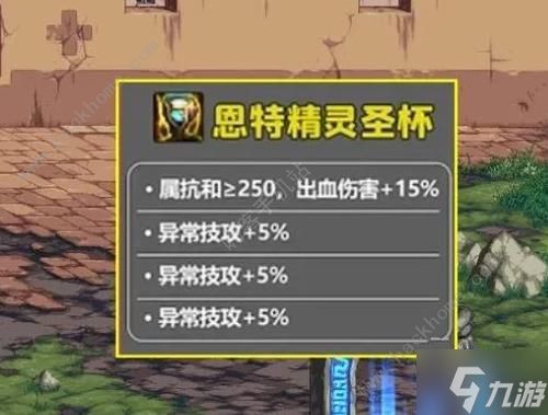 DNF国服2.1版本大百变怎么选择 2.1大百变选择推荐