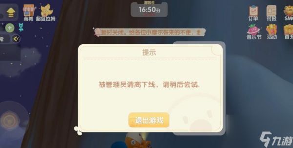 《<a id='link_pop' class='keyword-tag' href='https://www.9game.cn/moerzhuangyuan1/'>摩尔庄园手游</a>》葡萄甜浆制作攻略——甜蜜美味尽在口中（手把手教你如何制作美味葡萄甜浆，让你的庄园更加丰富多彩）