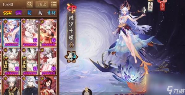 《阴阳师》SP鲸汐千姬强度分析