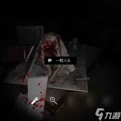 《随大同》四级线索一颗人头位置介绍