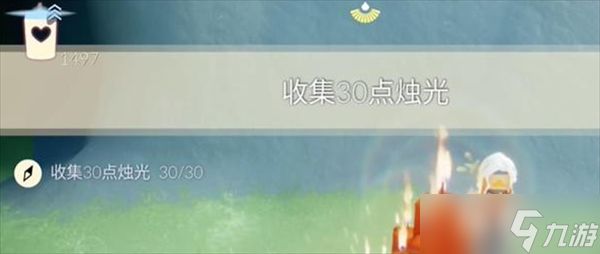 光遇2024年2月1日每日任务怎么做