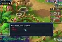 梦幻西游梦幻变形记活动攻略推荐