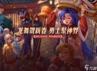 DNF国服2.1版本大百变怎么选择