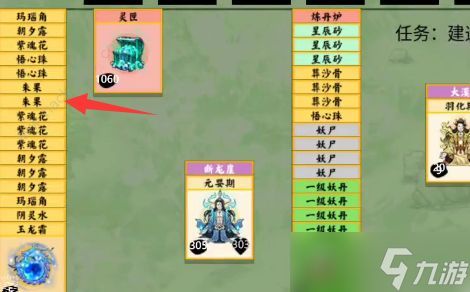 堆叠修仙攻略大全