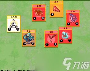 堆叠修仙攻略大全