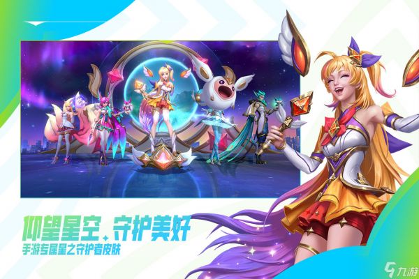 <a id='link_pop' class='keyword-tag' href='https://www.9game.cn/lolsy/'>英雄联盟手游</a>提莫打野怎么玩