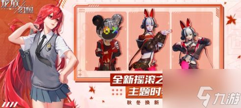 <a id='link_pop' class='keyword-tag' href='https://www.9game.cn/longzuhuanxiang/'>龙族幻想</a>捏脸数据2024 龙族幻想2024 捏脸数据一览