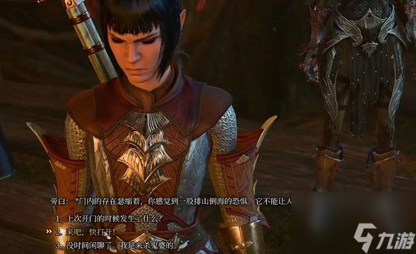 博德之门3鬼婆地下室门打开方法