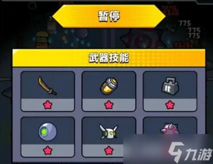 弹壳特攻队怎么快速升级