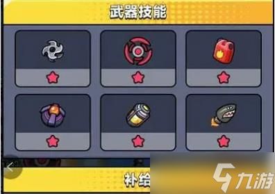 弹壳特攻队怎么快速升级