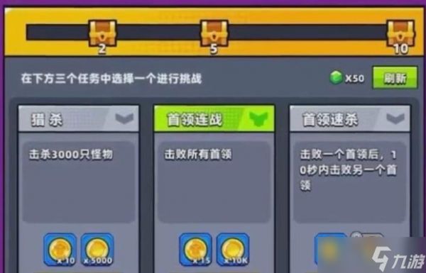 弹壳特攻队怎么快速升级