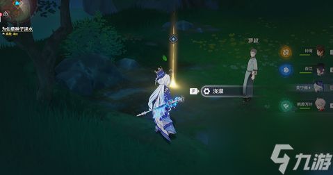 原神香莙梦成就如何获取