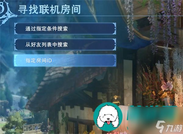 碧蓝幻想relink联机房间怎么创建-碧蓝幻想relink联机房间创建方法一览