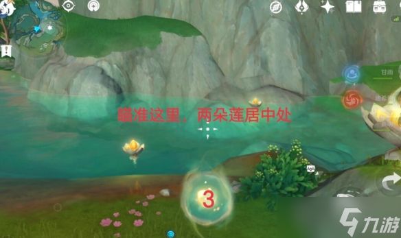 V4.4任务心得，药蝶谷流莲光景解谜攻略