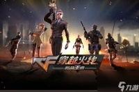 穿越火线枪战王者周年庆时间介绍