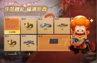 《明日之后》新春系列活动“龙”重登场