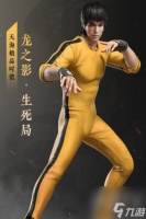 永劫无间李小龙联动皮肤多少钱 永劫无间李小龙联动皮肤价格介绍