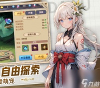 梦幻大陆怎么快速升级