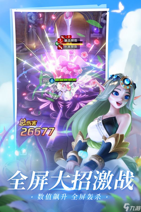 <a id='link_pop' class='keyword-tag' href='https://www.9game.cn/sgjz5/'>上古卷轴5</a>天际魔族任务攻略