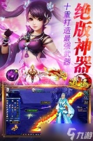 一念逍遥功法悟道怎么玩