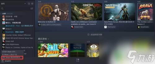 大镖客二steam怎么搜 在Steam上如何查找荒野大镖客2