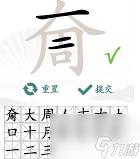 汉字找茬王帮强哥砍价怎么过 关卡通关攻略？汉字找茬王攻略详情