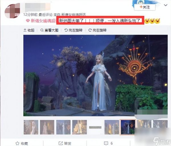 新倩女幽魂游戏剧情深度解析：故事背景与情节发展