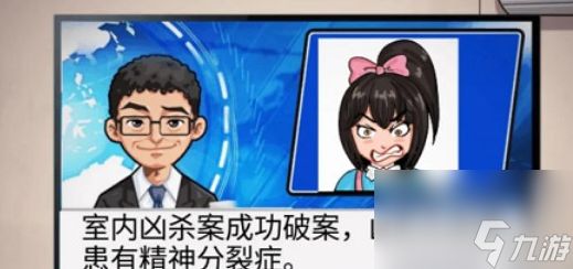 汉字找茬王女儿快走攻略 具体一览