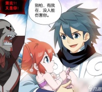 大主宰萧潇最后嫁给了谁 斗破苍穹萧潇