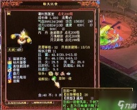 大话2召唤兽装备通灵怎么增加