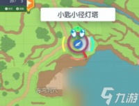 宝可梦朱紫花粉团怎么获取