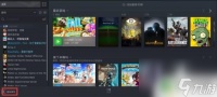 大镖客二steam怎么搜 在Steam上怎么查找荒野大镖客2
